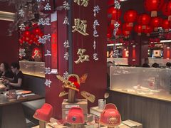-小厨娘金榜题名(夫子庙秦淮河店)