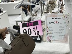 -杭州来福士中心