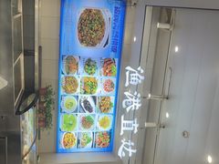 -启东小海鲜(庄先湾路1号店)