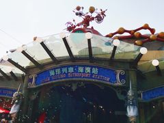 -海洋公园海洋列车－海滨站