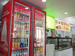 -清真-戏楼王记牛肉面