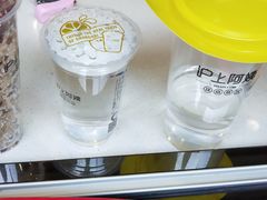 -沪上阿姨·精选茶饮(烟台万达广场店)