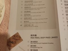 -天伦王朝酒店·盛华瑄餐厅