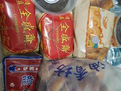 -清真全盛斋传统糕点(西羊市店)