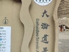 -哈密雅丹大海道景区