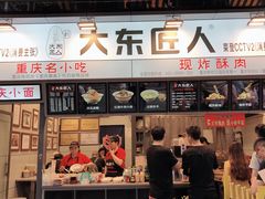 门面-八一好吃街·高品美食广场