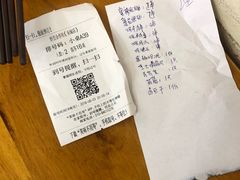 账单-炒豆合作社(东四总店)