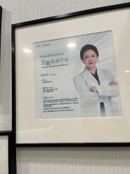 -智美品质医美