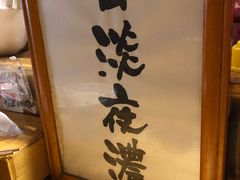 -老龙亭拉面店