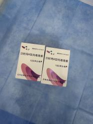 -杭州奥拉克医疗美容门诊部