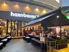 门面-haxnbauer海森堡德国餐厅(深圳coco店)
