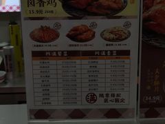 -阿满卤香鸡(新街口印象汇店)
