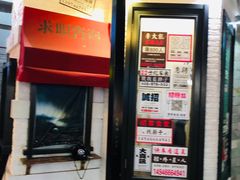 -骑鹅公社(南开大悦城店)
