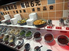 -国际酒店肥牛吧