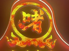 -不二啫·广府啫啫煲(江燕路万科里店)