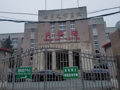 -首都医科大学附属北京友谊医院(西城院区)