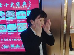 -新吉士·上海菜(浦东LCM置汇旭辉店)