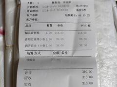 -晋阳饭庄(虎坊桥店)