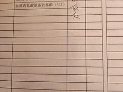 -瑞慈体检上海普陀机构