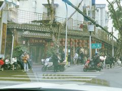 -永乐饭店