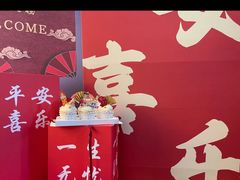 -俏江南·晋文化主题餐厅(中正天街店)