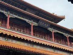 -北京国子监胡同