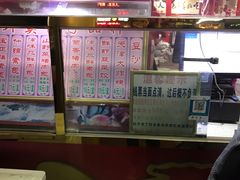 -宝正臻天津包子总店(金阳光居易店)