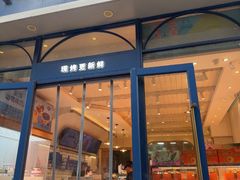 -卡吉诺动物奶油生日蛋糕(蓝堡湾店)
