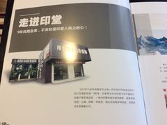 -印堂精品装饰丨一站式装修(宜山店)
