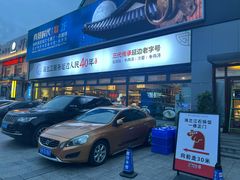 -海兰江石锅饭(水上店)