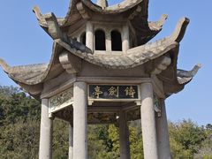 -冶父山国家森林公园