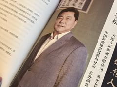 -天正河鲀·河豚亭(大连店)