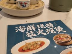 -南拳十三姨·潮汕砂锅粥·粤菜(西单大悦城店)