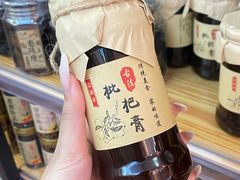 -长平腊味·潮汕特产