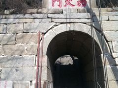 -峄山风景名胜区