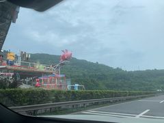 -美心红酒小镇游乐园