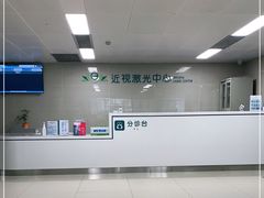 -宁波市眼科医院