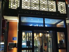 门面-茶叶农家食府(旗舰店)