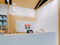 -屋虎猫馆(宝安大仟里店)