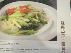 -浙江食府(浙江驻京办店)