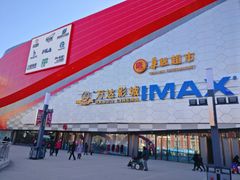 -万达广场(本溪店)