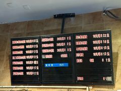 -真真鲜馄饨店(启蒙路店)