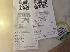 -绿茶餐厅(青岛城阳万象汇店)