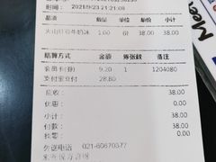 -鲜芋仙(宝地广场店)