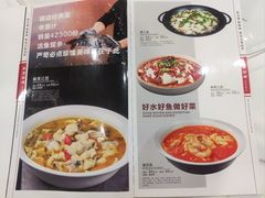 -咪咪川菜(长乐西路店)