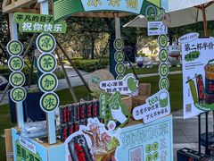 -炖物24章·顺时轻养茶(黄龙店)