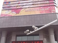 -中国工商银行(青年路支行)