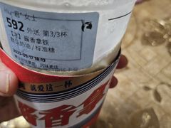 -瑞幸咖啡(石榴中心店)