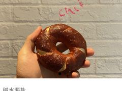 海燕碱水贝果-幸邻食堂