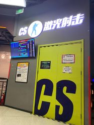 -嗨翻Hi-Fun竞技主题乐园·蹦床团建生日聚会(五棵松华熙店)